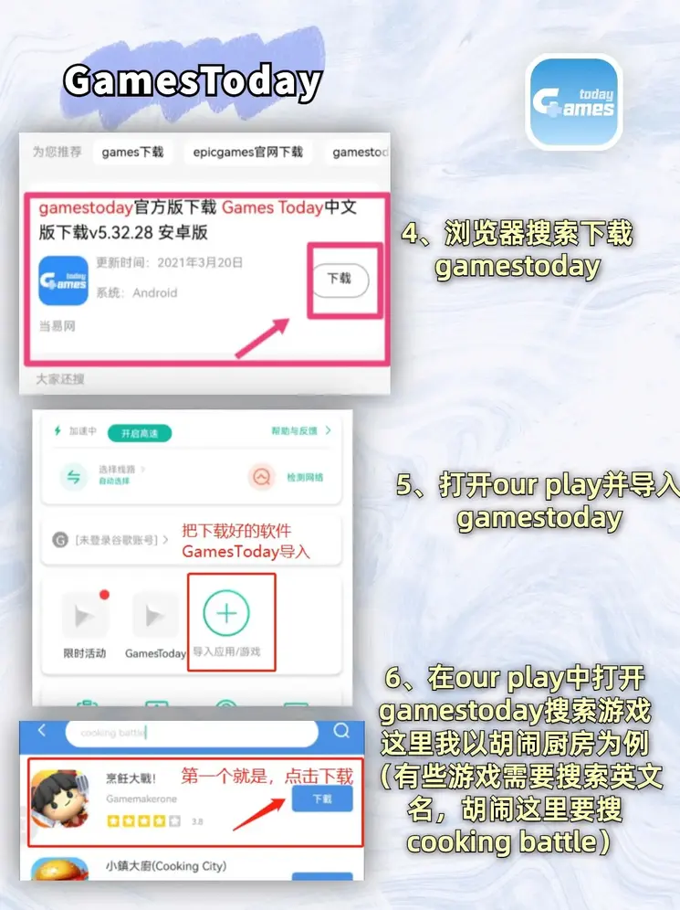 米乐平台官网首页截图2